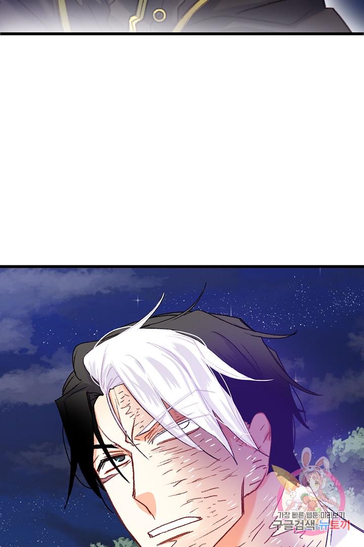 Chapter 66 - Image 4
