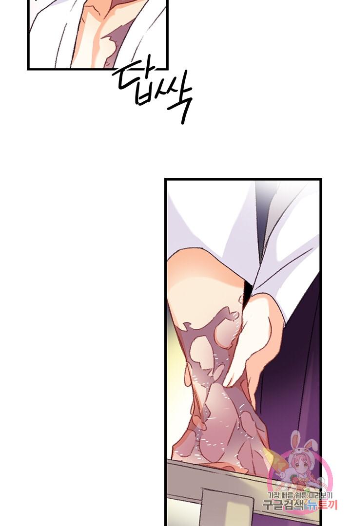 Chapter 66 - Image 50
