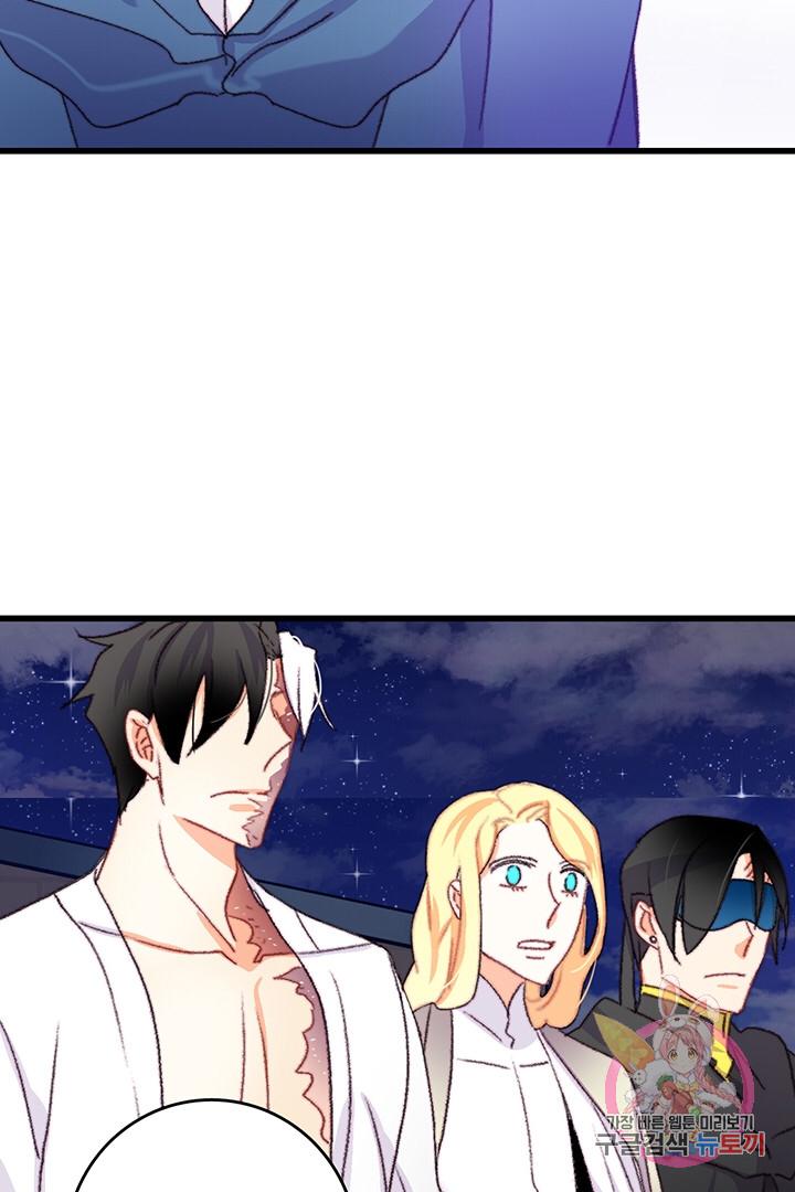 Chapter 66 - Image 59