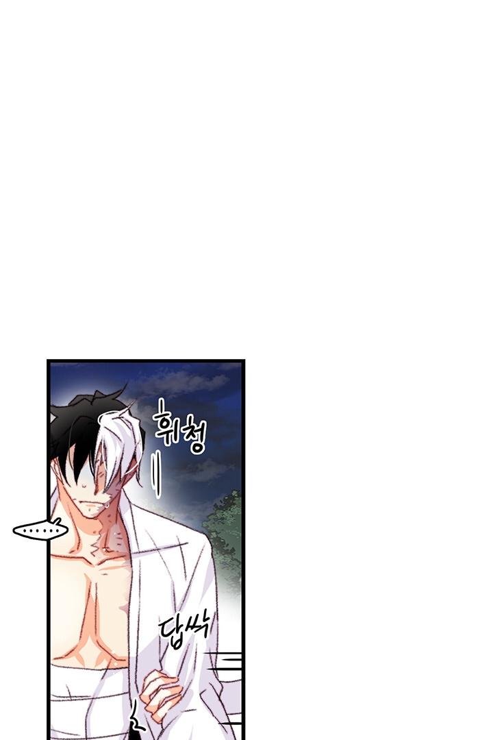 Chapter 66 - Image 90