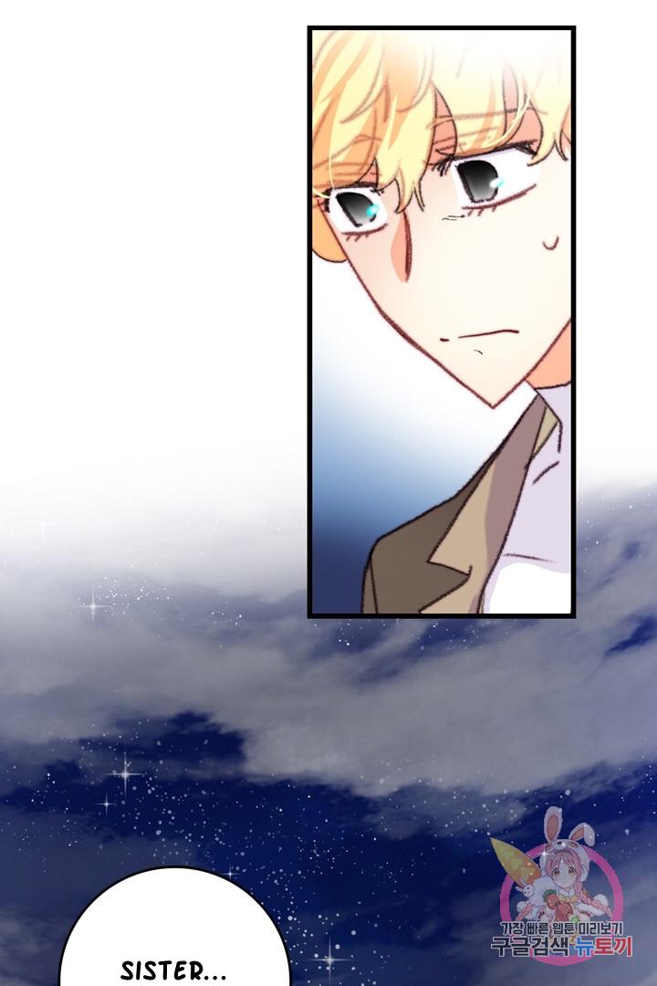 Chapter 67 - Image 87