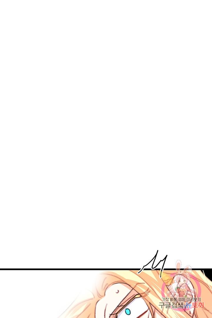 Chapter 68 - Image 86