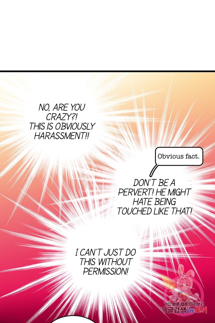 Chapter 69 - Image 19