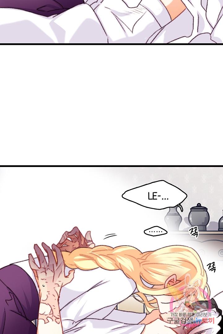 Chapter 69 - Image 39