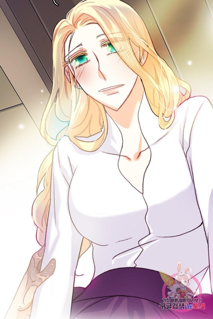 Chapter 69 - Image 63
