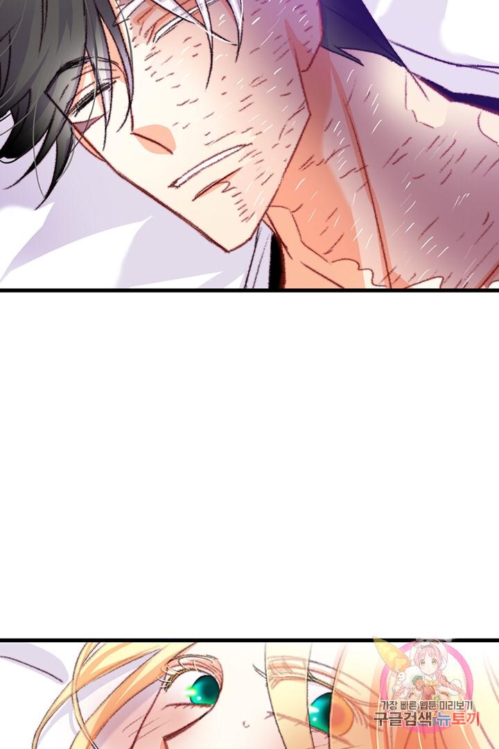 Chapter 69 - Image 7