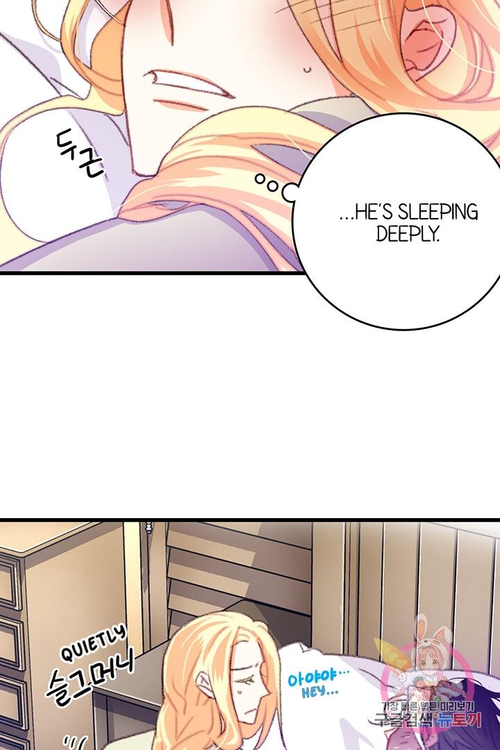 Chapter 69 - Image 8