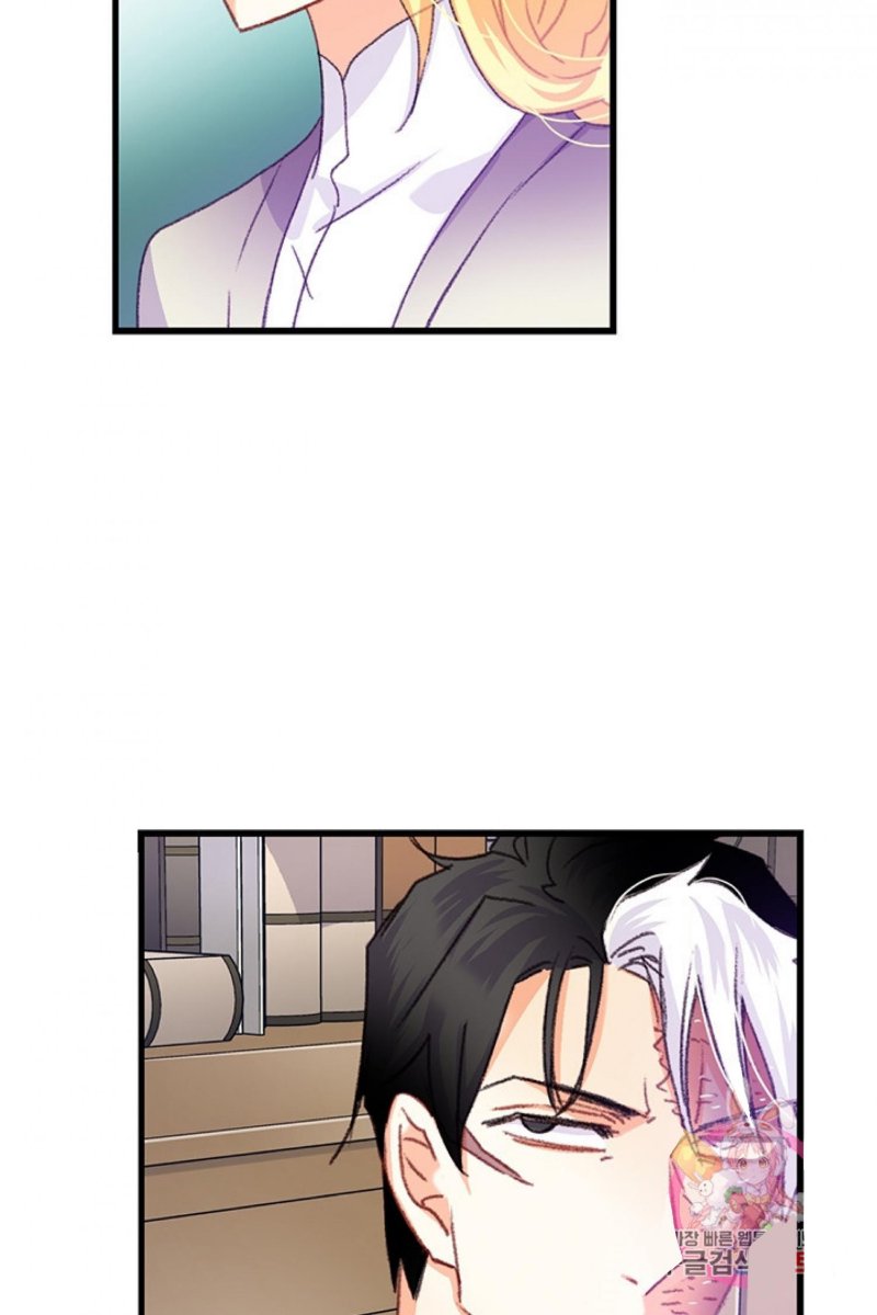 Chapter 71 - Image 5