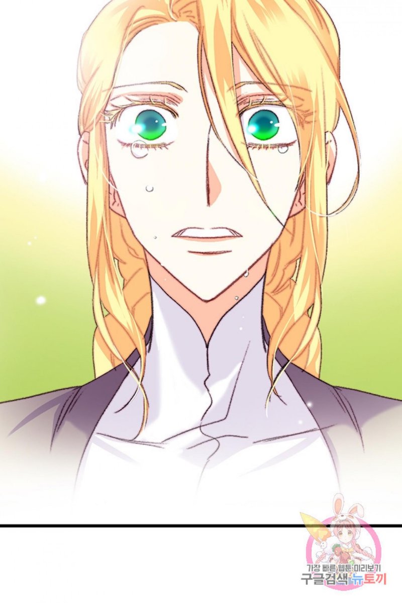 Chapter 71 - Image 54