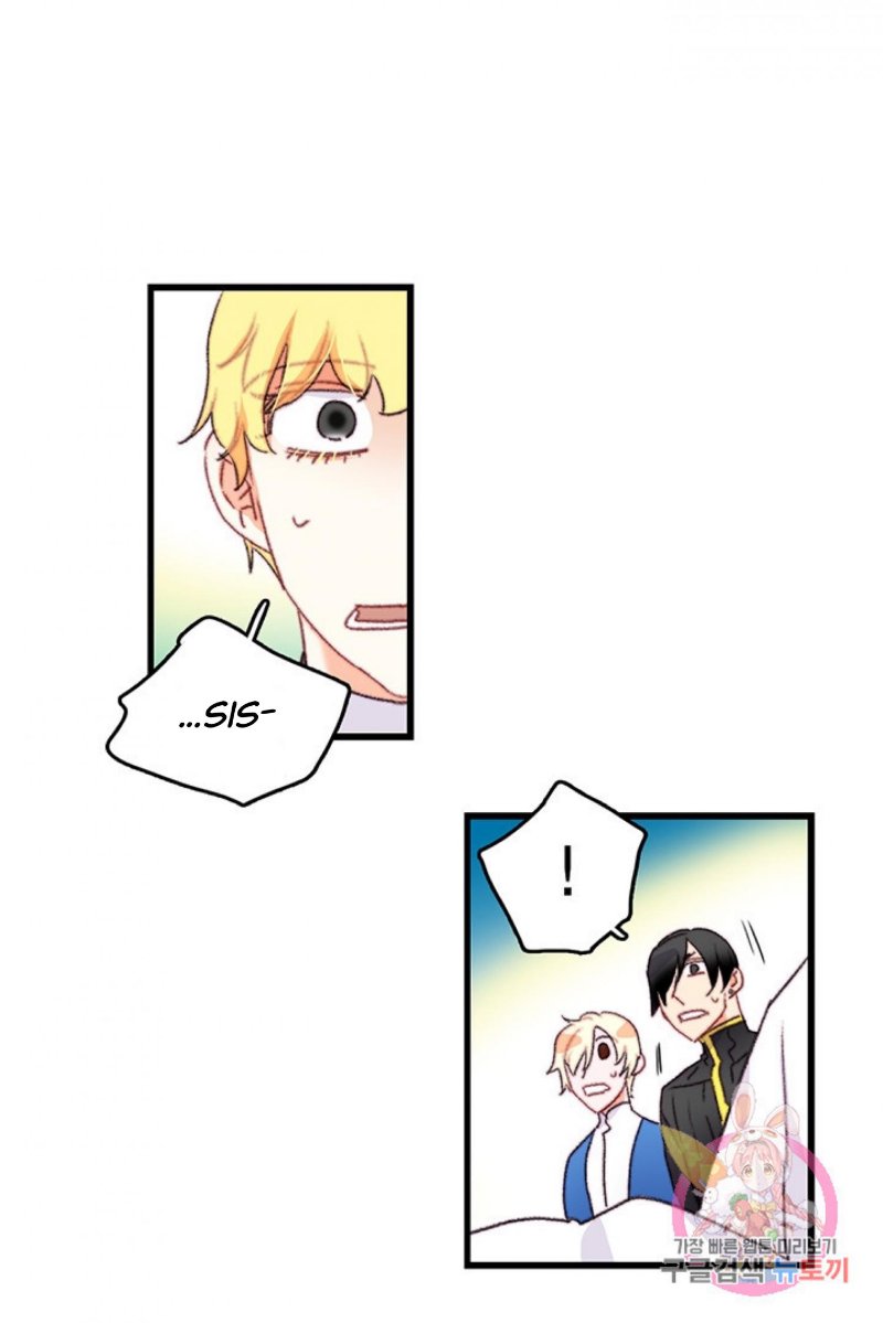 Chapter 71 - Image 55