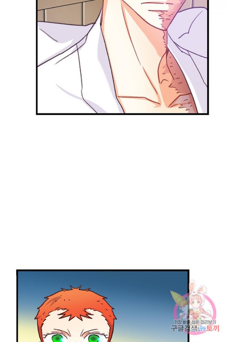 Chapter 71 - Image 6