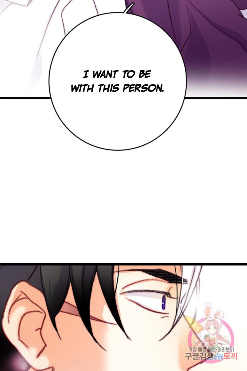 Chapter 71 - Image 75