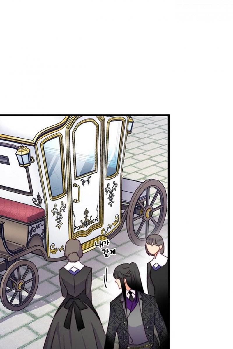Chapter 72 - Image 3