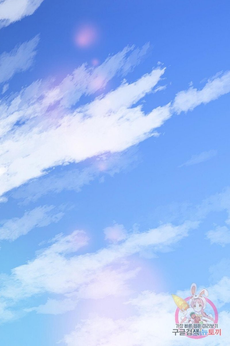 Chapter 72 - Image 45