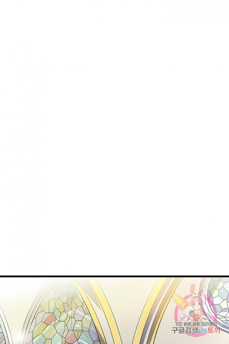 Chapter 72 - Image 47