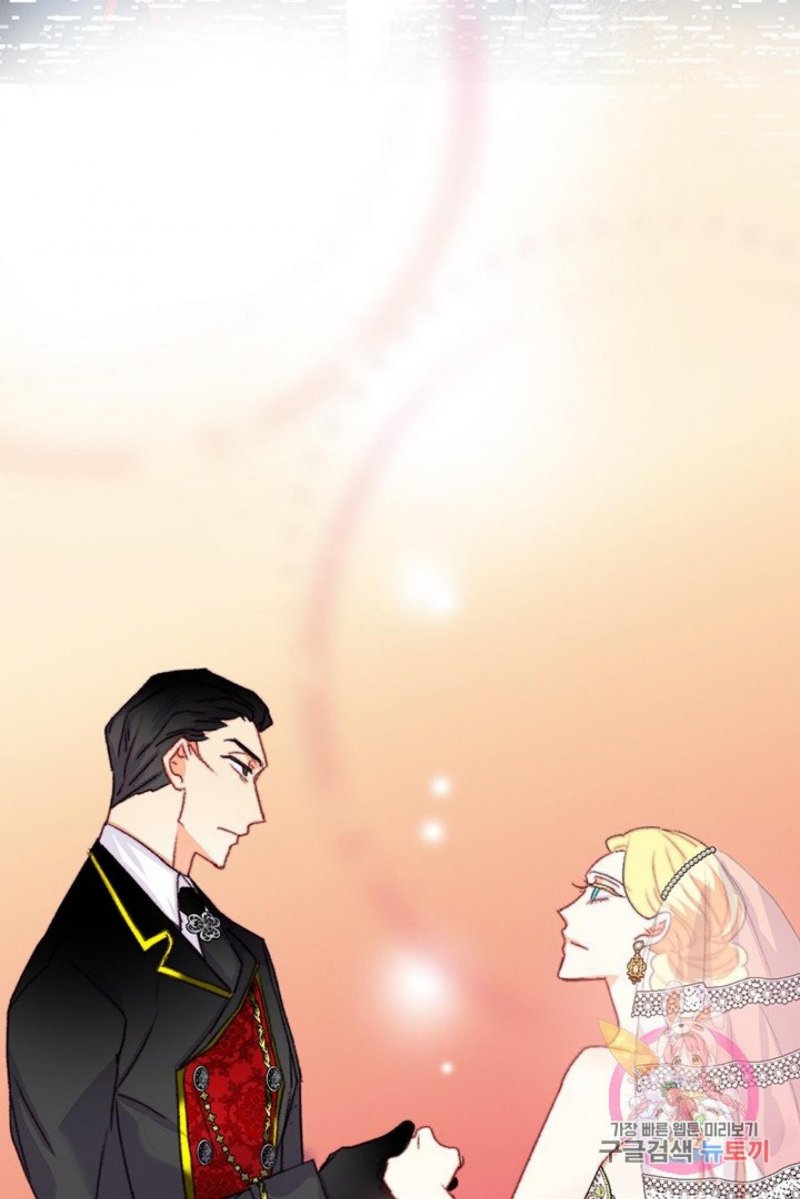 Chapter 72 - Image 59