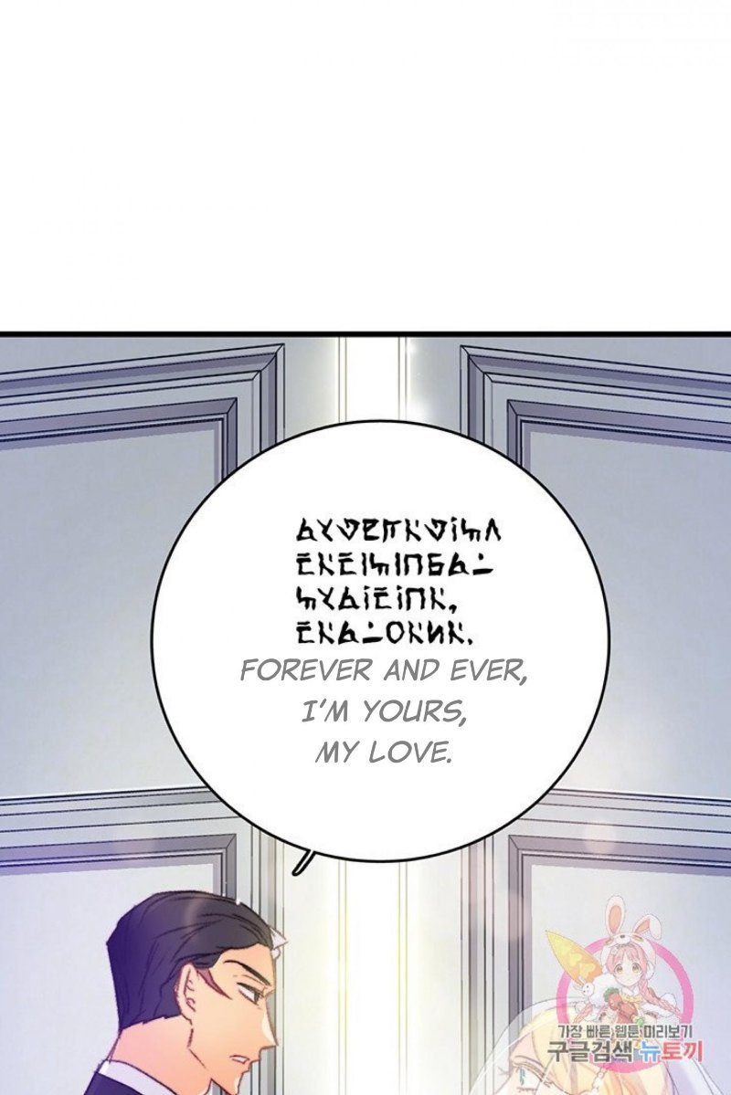 Chapter 72 - Image 86