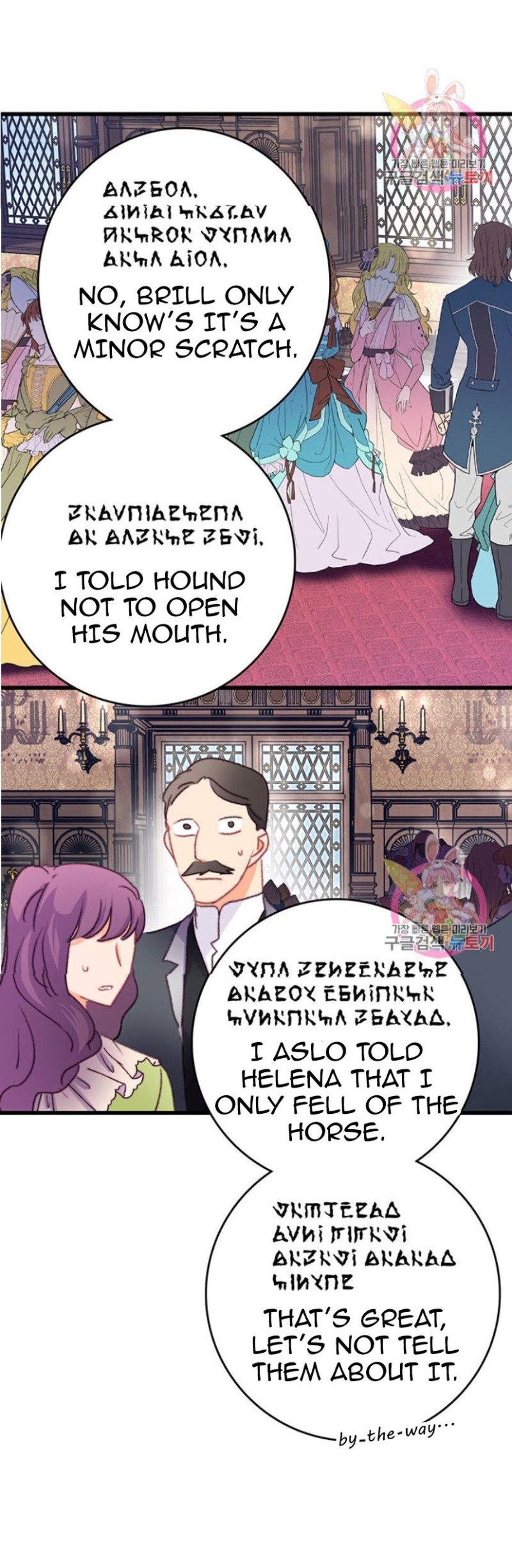 Chapter 73 - Image 24