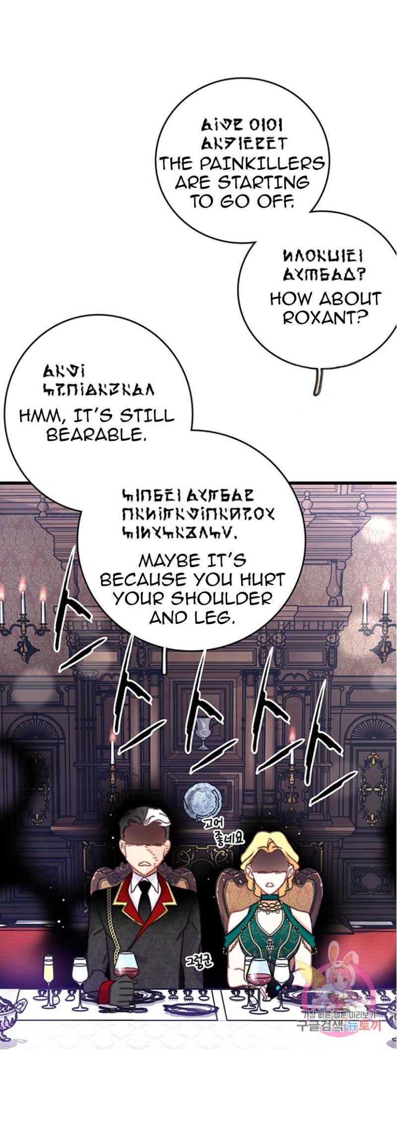 Chapter 73 - Image 25