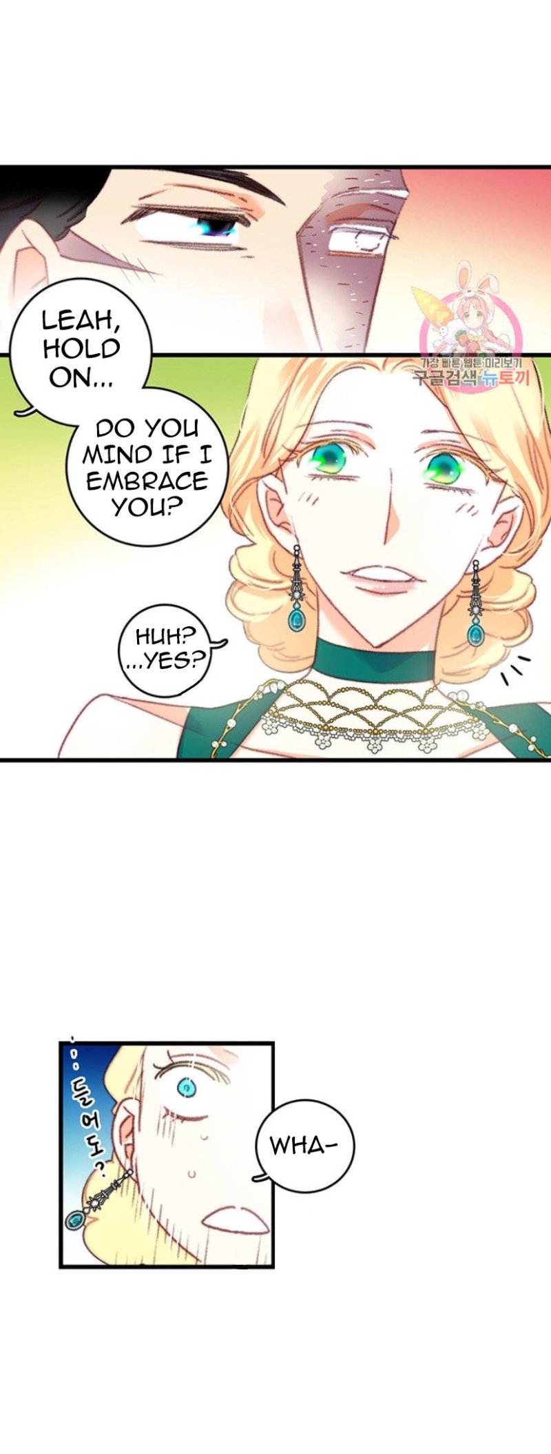 Chapter 73 - Image 31