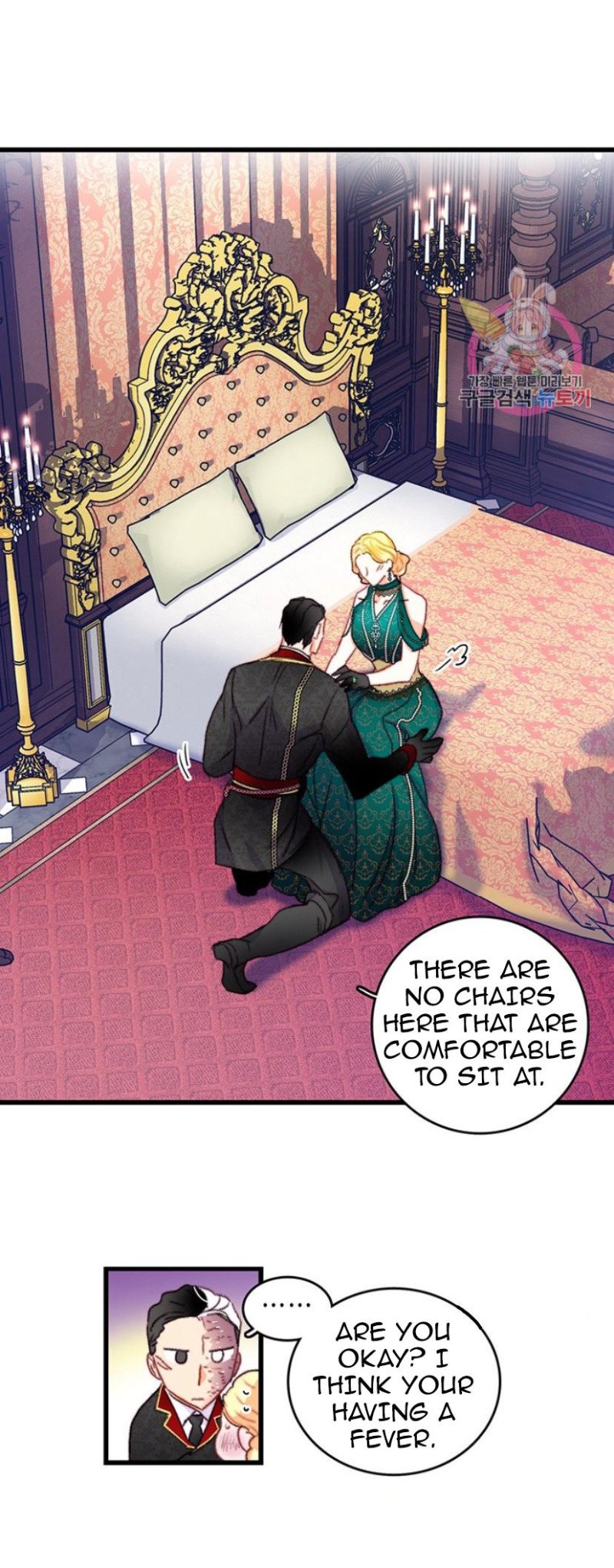 Chapter 73 - Image 35