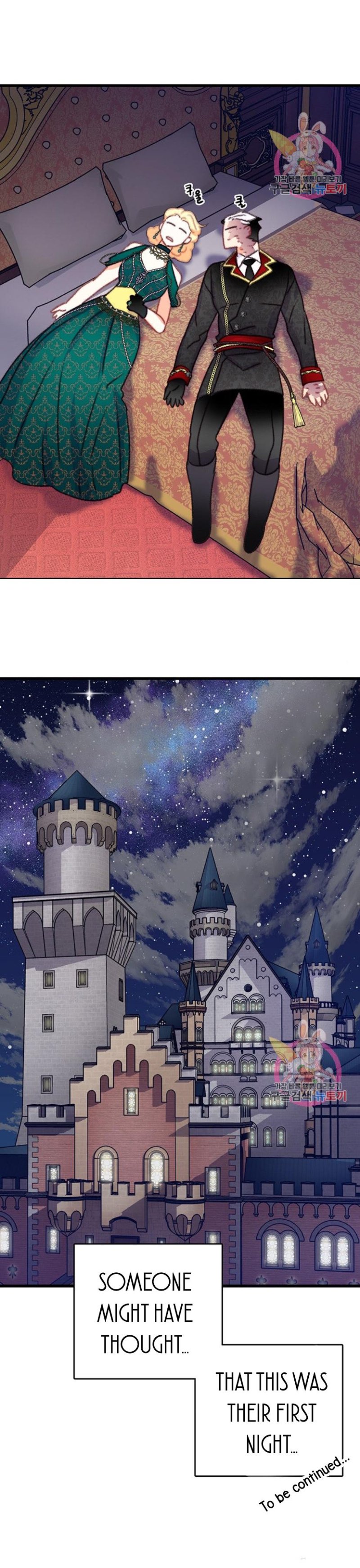 Chapter 73 - Image 44