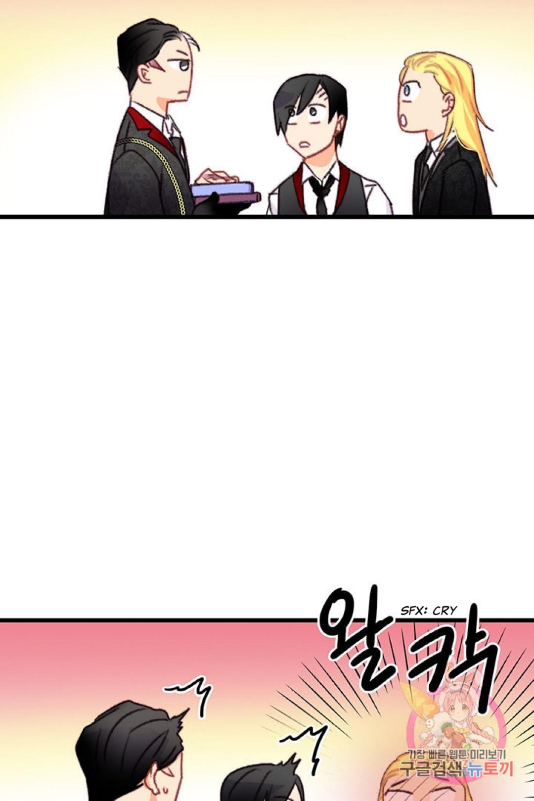 Chapter 74 - Image 52