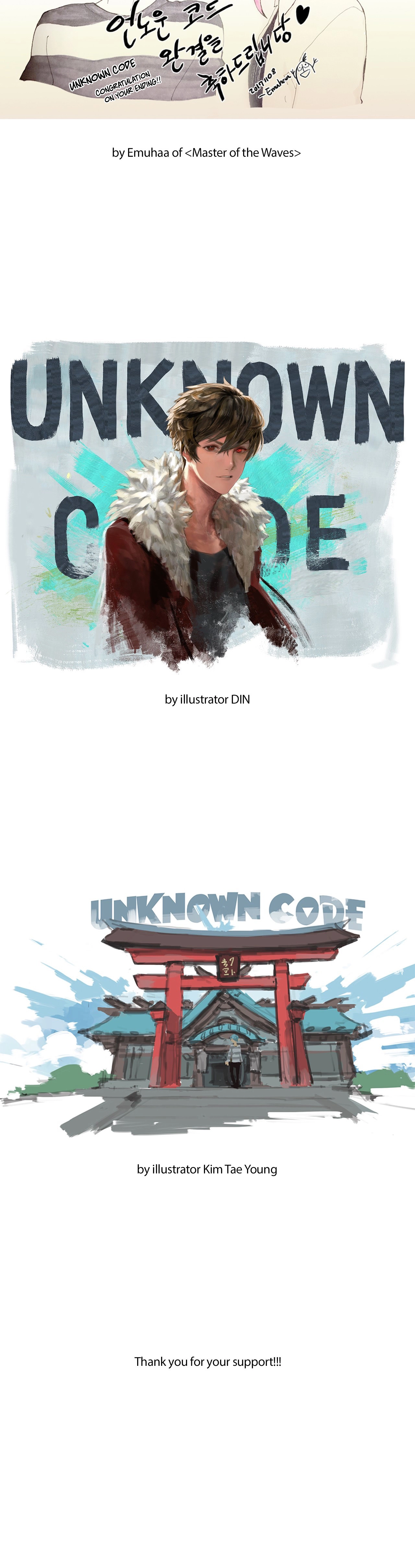 Chapter 86 - Image 5