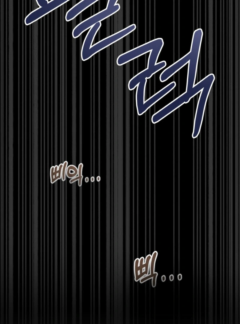 Chapter 111 - Image 101