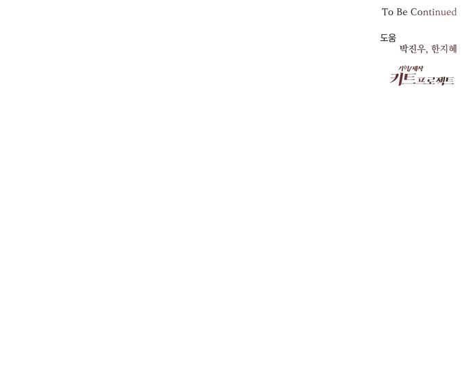 Chapter 1 - Image 13
