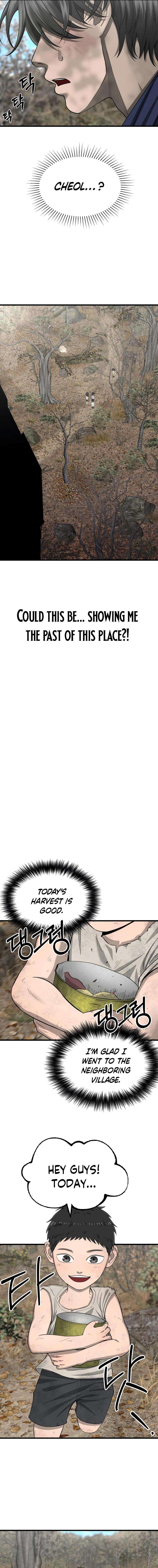 Chapter 11 - Image 21