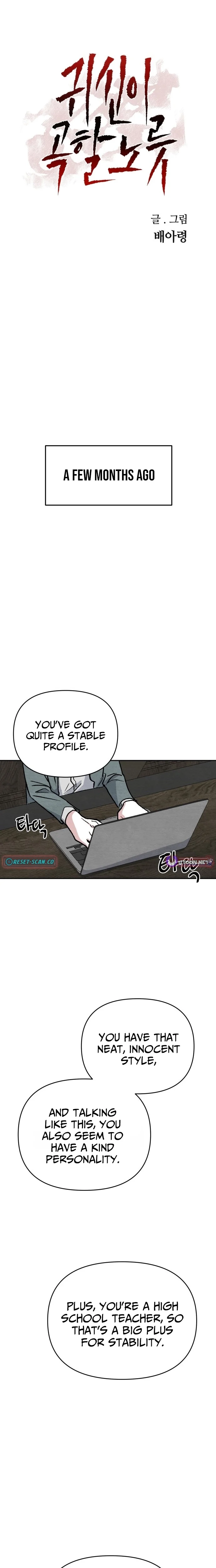 Chapter 1 - Image 8