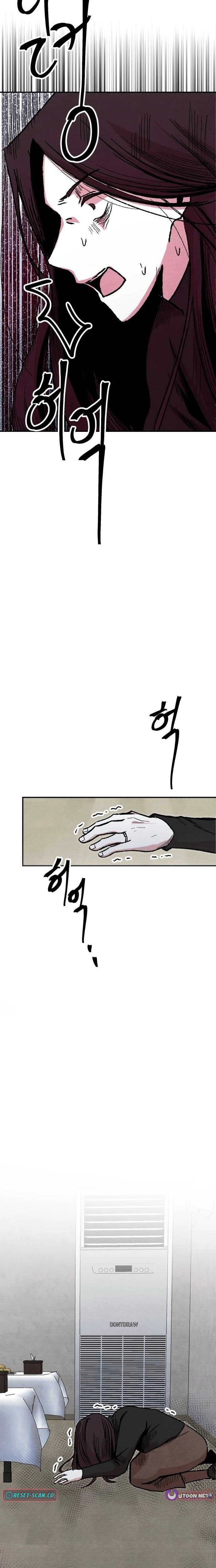 Chapter 2 - Image 22