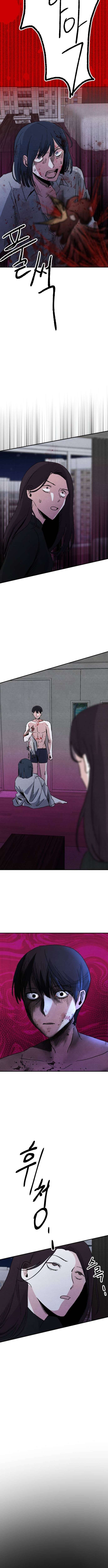 Chapter 5 - Image 13
