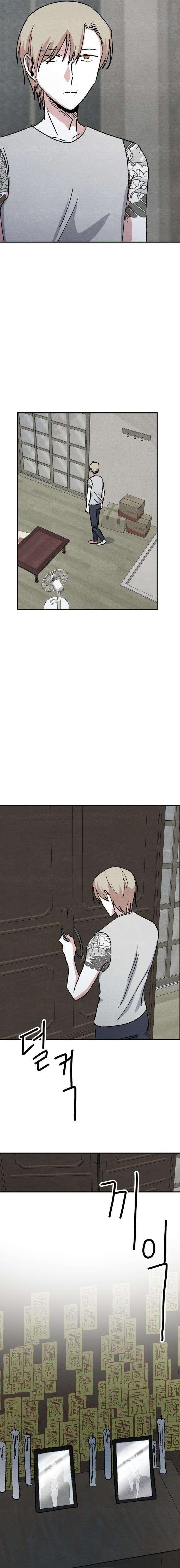 Chapter 7 - Image 11