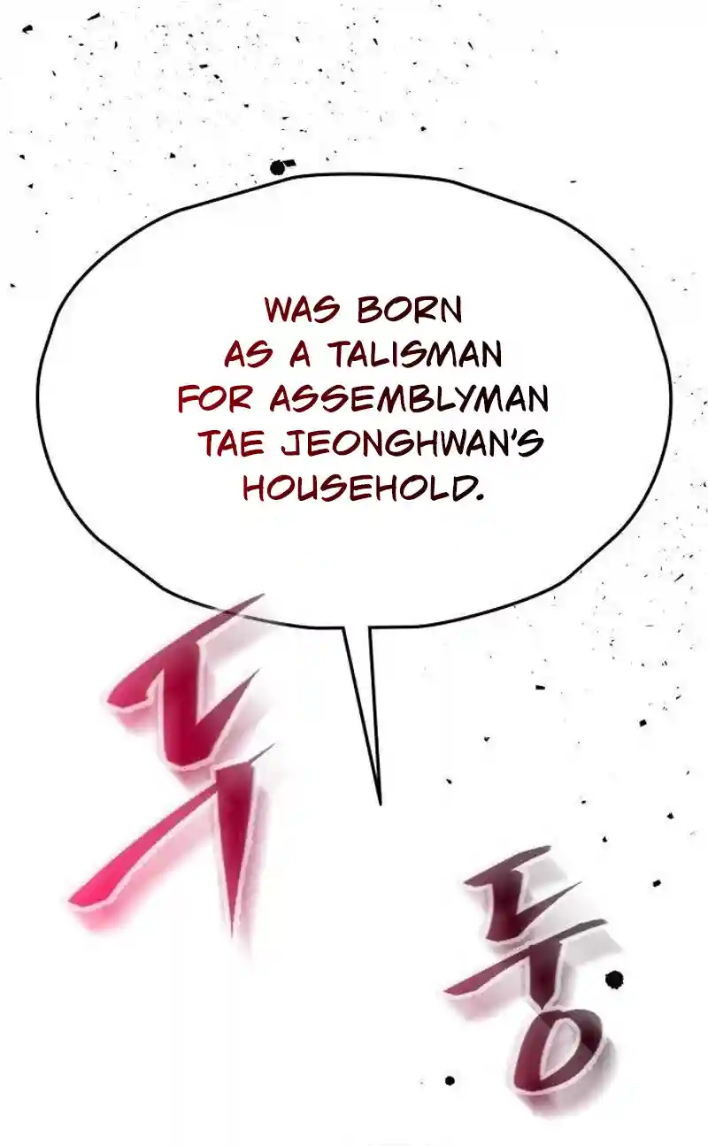 Chapter 1 - Image 10