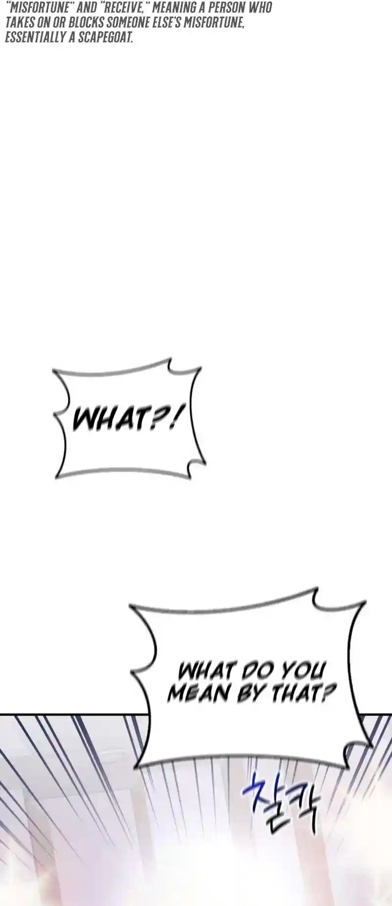 Chapter 1 - Image 12