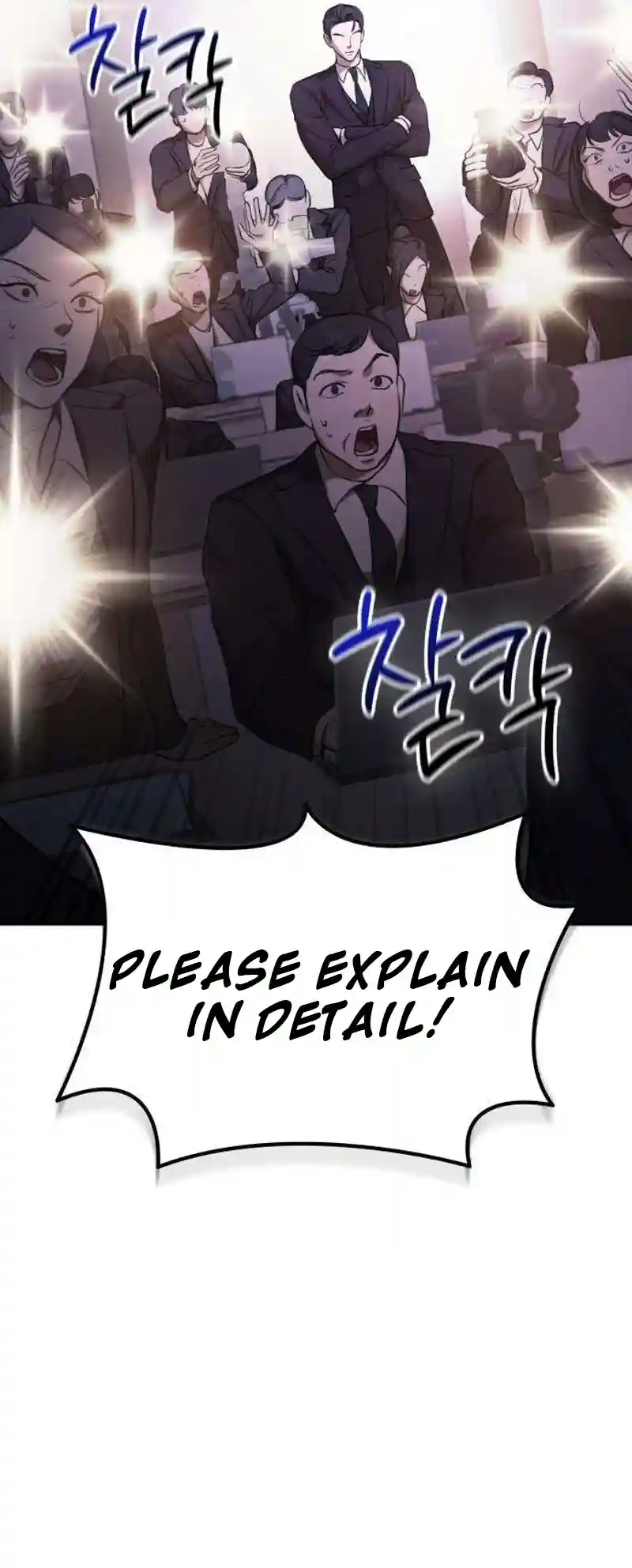 Chapter 1 - Image 13