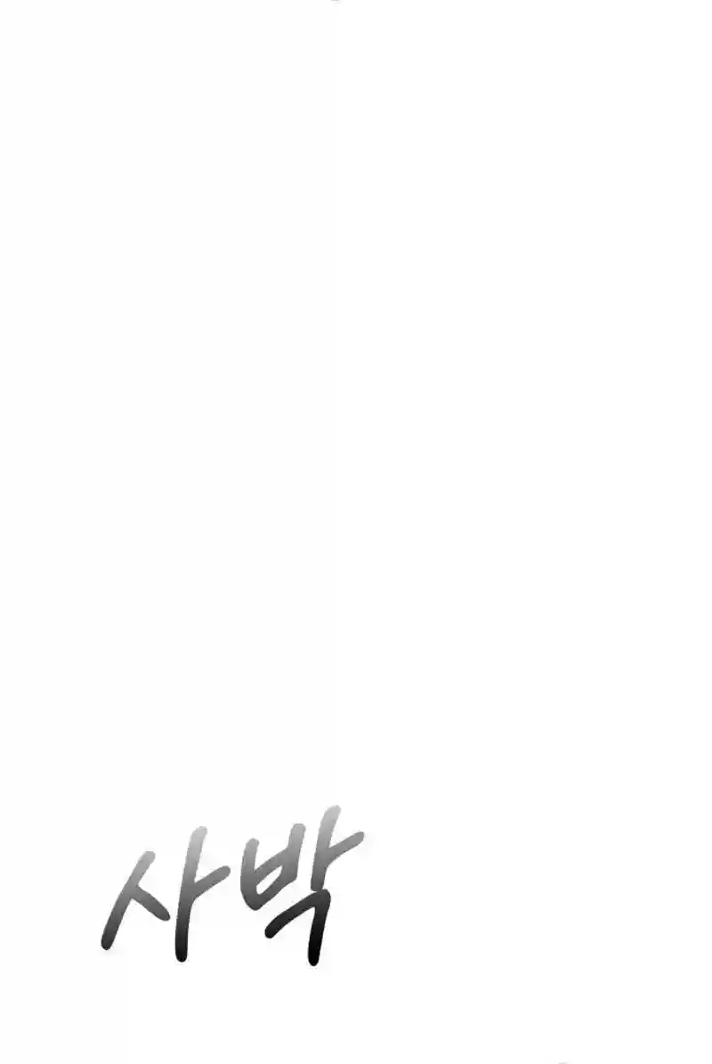 Chapter 1 - Image 193