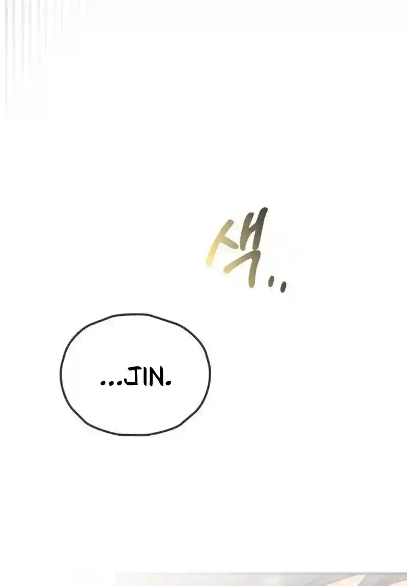 Chapter 1 - Image 58
