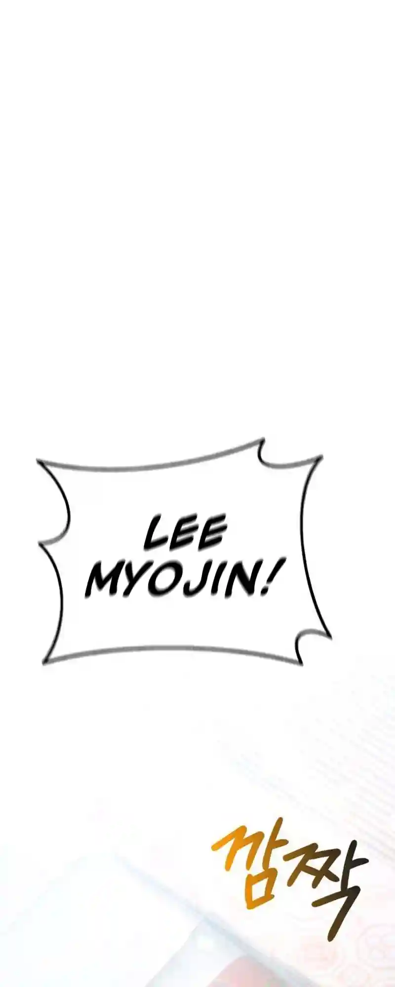 Chapter 1 - Image 60