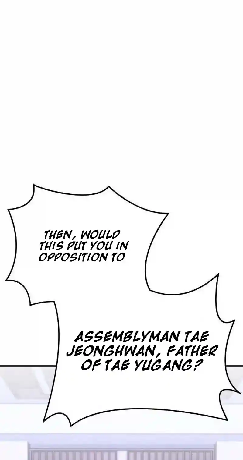 Chapter 1 - Image 7