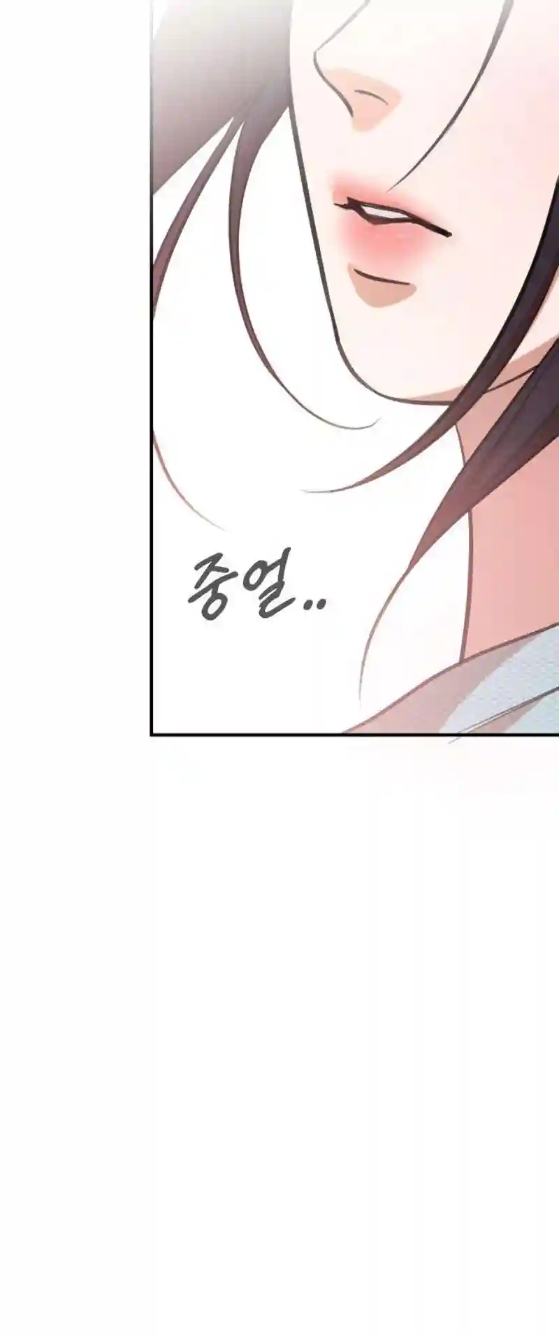 Chapter 1 - Image 79