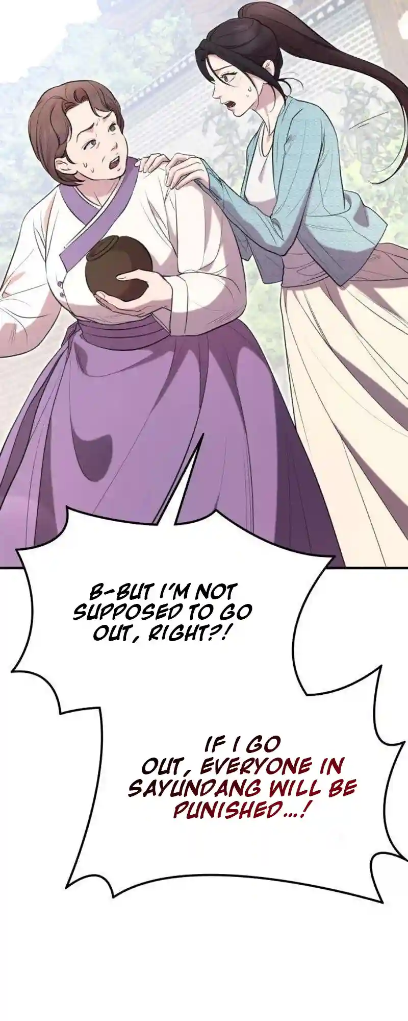 Chapter 1 - Image 97