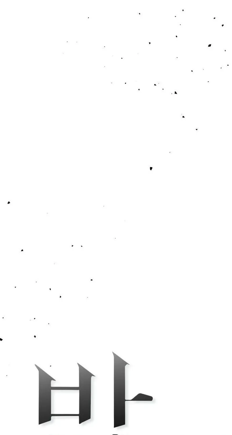 Chapter 11 - Image 57