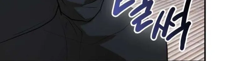 Chapter 12 - Image 31