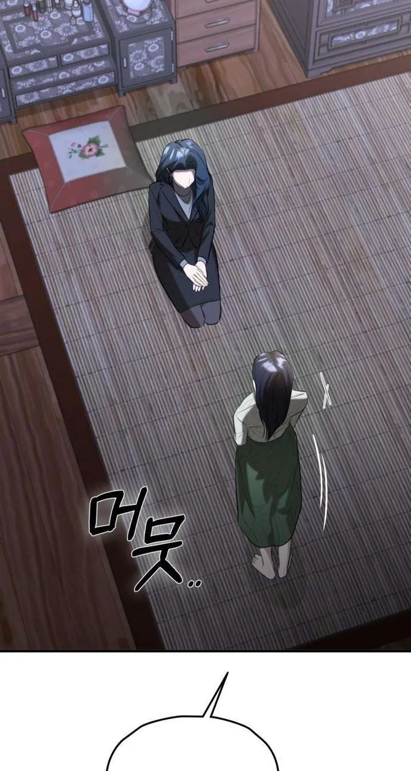 Chapter 12 - Image 34