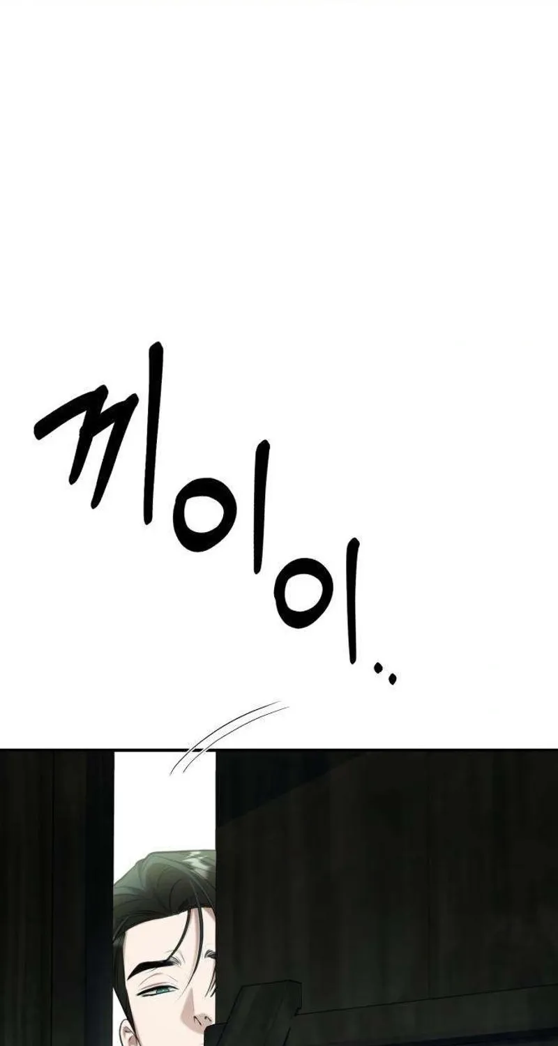 Chapter 13 - Image 38