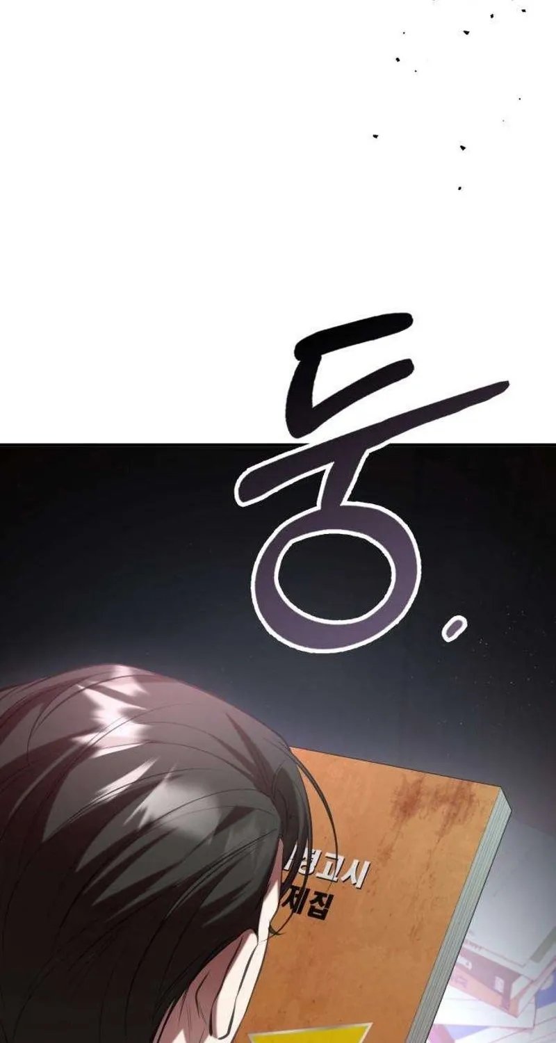 Chapter 13 - Image 60