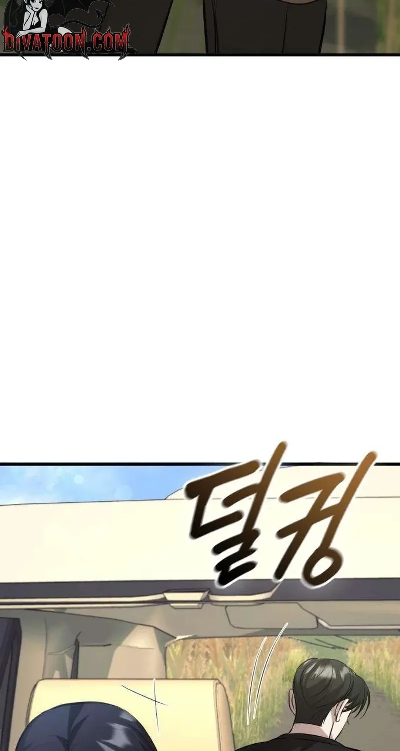 Chapter 15 - Image 102